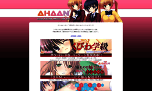 Ahaan.net thumbnail