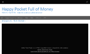 Ahappypocket.kr thumbnail