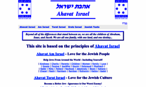 Ahavat-israel.com thumbnail