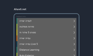 Ahavti.net thumbnail