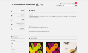 Ahbproduction.shop-pro.jp thumbnail