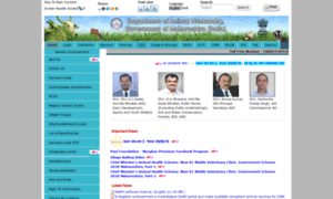 Ahd.maharashtra.gov.in thumbnail