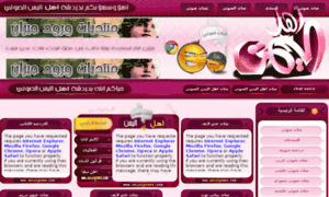 Ahlalyemen.com thumbnail
