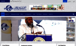 Ahlehadees.org thumbnail