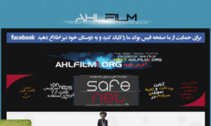 Ahlfilm1.org thumbnail
