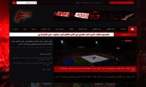 Ahly07.com thumbnail