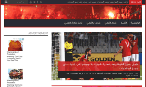 Ahly07.net thumbnail