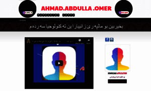 Ahmada.webs.com thumbnail