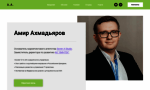 Ahmadiarov.ru thumbnail