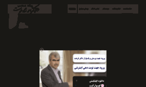 Ahmadshahfarhat.com thumbnail