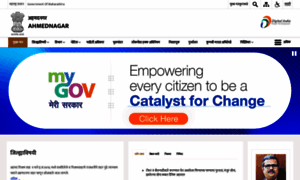 Ahmednagar.gov.in thumbnail