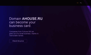 Ahouse.ru thumbnail