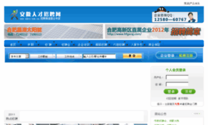 Ahrc.com.cn thumbnail