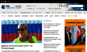 Ahtubinsk-online.ru thumbnail
