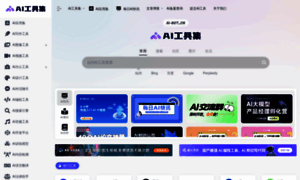 Ai-bot.cn thumbnail