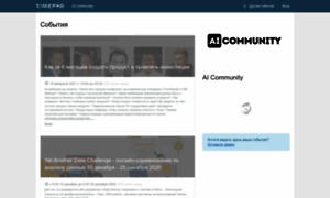 Ai-community.timepad.ru thumbnail