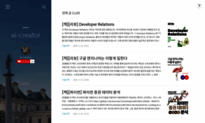 Ai-creator.tistory.com thumbnail