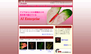 Ai-enter.com thumbnail