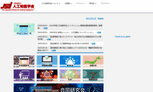 Ai-gakkai.or.jp thumbnail