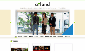 Ai-land.co.jp thumbnail