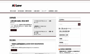 Ai-law.co thumbnail