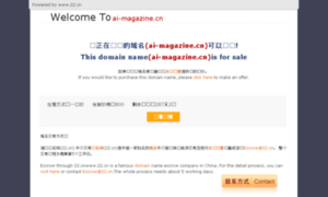 Ai-magazine.cn thumbnail