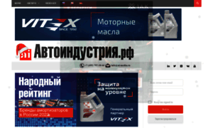 Ai-media.ru thumbnail