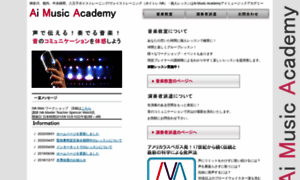 Ai-music-academy.com thumbnail