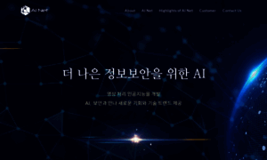 Ai-net.kr thumbnail