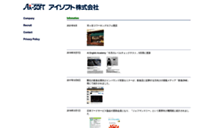 Ai-soft.co.jp thumbnail
