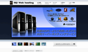 Ai-web-hosting.com thumbnail