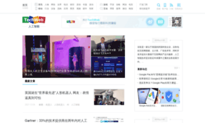 Ai.techweb.com.cn thumbnail