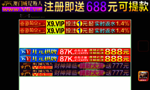 Aibao28.com thumbnail