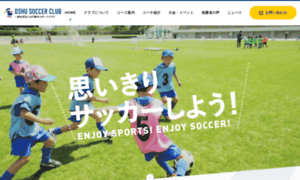Aic-sportsclub.or.jp thumbnail