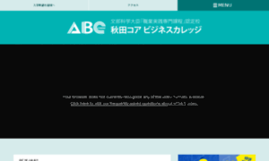 Aica.ac.jp thumbnail