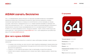 Aida641.ru thumbnail