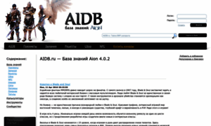 Aidb.ru thumbnail