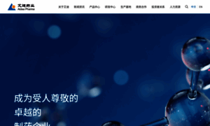 Aidea.com.cn thumbnail