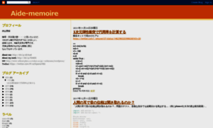 Aidememoirehu.blogspot.com thumbnail