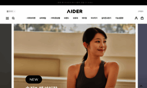 Aider.co.kr thumbnail