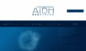 Aidh.jp thumbnail