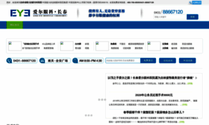 Aier0431.com thumbnail