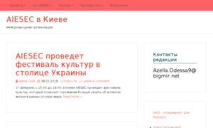 Aiesec.kiev.ua thumbnail