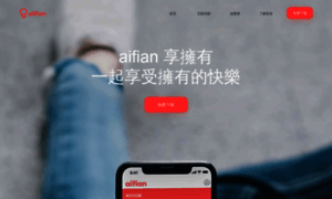 Aifian.com thumbnail