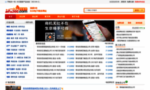 Aifu360.com thumbnail