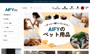 Aify.jp thumbnail