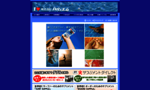 Aig-m.co.jp thumbnail