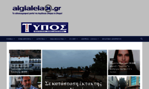 Aigialeia24.gr thumbnail