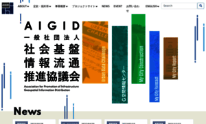 Aigid.jp thumbnail