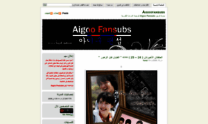 Aigoofansubs.wordpress.com thumbnail